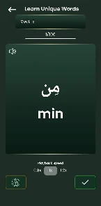 Kartë e një fjale arabe me shqiptim dhe kontrolle mësimi